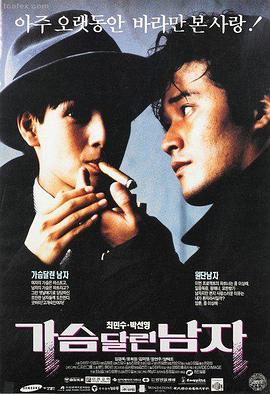 机械之心 影音在线