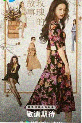 权力的游戏：前传 影音在线