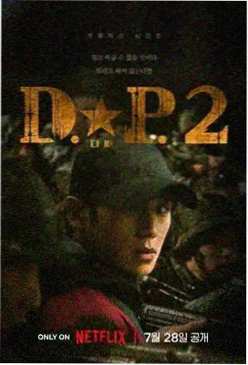 刑侦日记 影音在线
